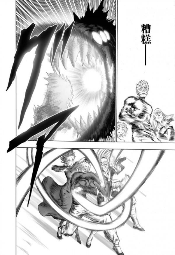 一拳超人第138拳