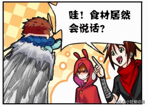 斗羅大陸：混沌之力！未知領域主宰者也不敢逾越的禁地？