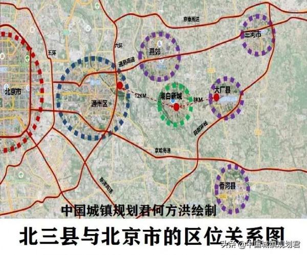 關於中國最大的跨省行政區飛地河北廊坊北三縣形成原因及未來分析 關於中國最大的跨省行政區飛地河北廊坊北三縣形成原因及未來分析