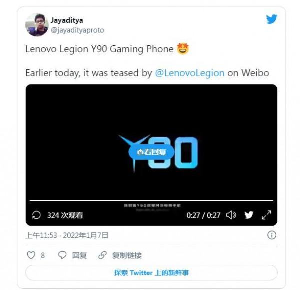 聯想開發出前所未有規格的安卓手機