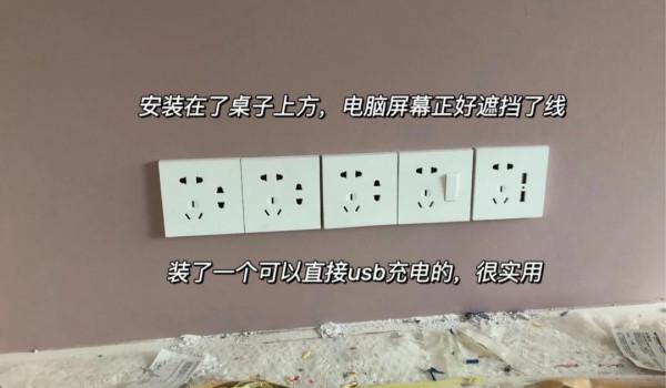 新家入住三年,關於硬裝、軟裝、家電,我總結出了這12個慘痛教訓 新家入住三年,關於硬裝、軟裝、家電,我總結出了這12個慘痛教訓