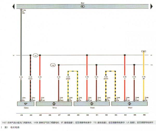 奧迪Q5空調不工作故障檢修