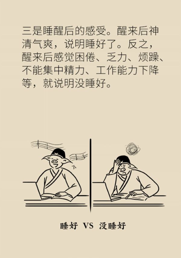 睡不著的人越來越多，很有可能都是這個問題