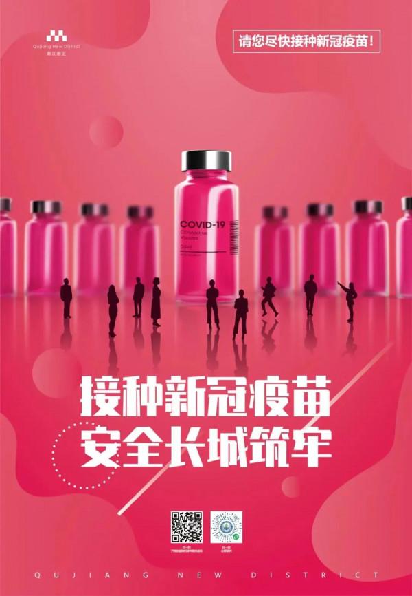 跟著這份「冬季運動指南」動起來！