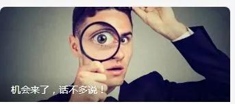 關於新一輪跨世紀大牛市投資標的方面的思考