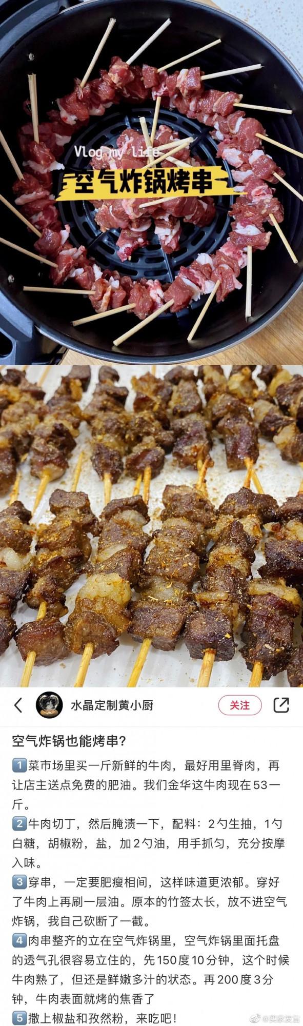 那些空氣炸鍋的神仙用法