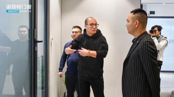 戰略合作伙伴紅星美凱龍團隊蒞臨諾菲特門窗參觀指導