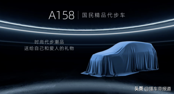 重磅 &vert; 長安新能源目標年銷70萬，除了轎跑C385，近期還有兩款新車