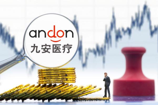 九安醫療：解讀牛市（一）