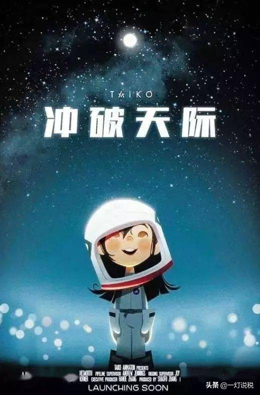 陪陪孩子!不可錯過的10部動畫短片 陪陪孩子!不可錯過的10部動畫短片