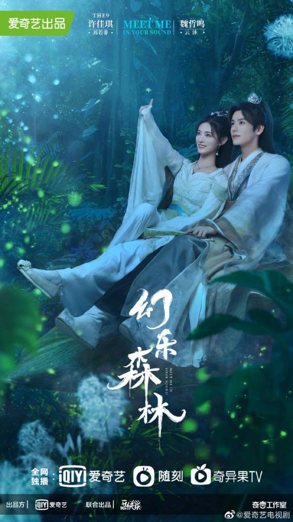 愛奇藝官宣43部待播大劇，看看有沒有你中意的