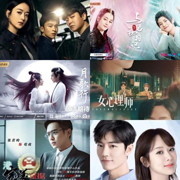 年底28部待播劇，王一博龔俊新舊流量大PK，楊冪趙麗穎打擂臺