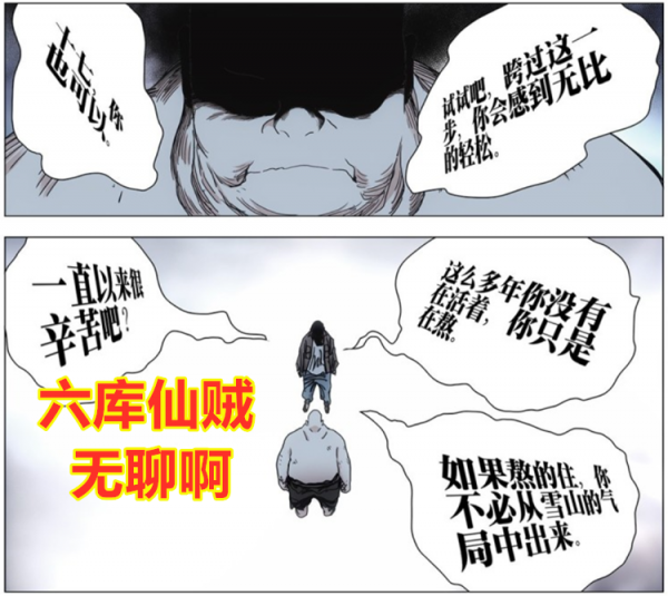 一人之下:盤點5個最傷身的絕學,諸葛青差點入魔,陳朵為此而亡 一人之下:盤點5個最傷身的絕學,諸葛青差點入魔,陳朵為此而亡