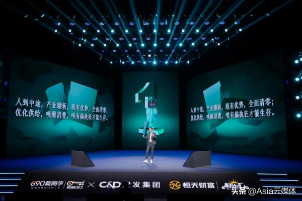 吳曉波2021跨年演講全文：2021年的六個週期與2022年的八個預測