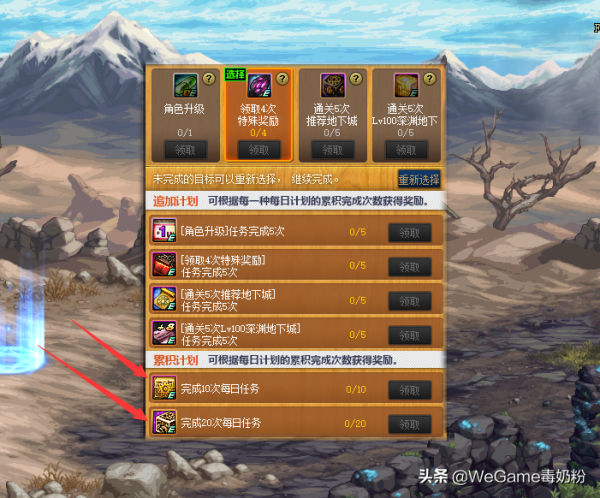 DNF：10月28號更新前瞻，3毛刷1次深淵，武器可一鍵滿屬性