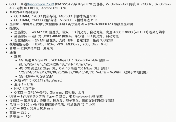 提供維修服務的Android智慧手機Fairphone 4,保修期5年 提供維修服務的Android智慧手機Fairphone 4,保修期5年