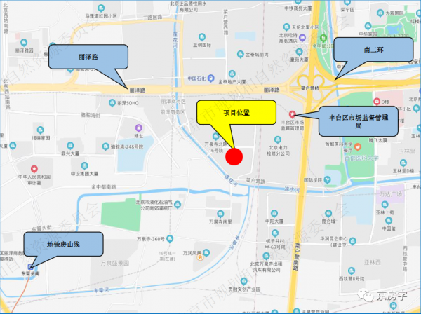 11個地塊今日土拍 海淀四環外新盤房價打九折 首個現房銷售專案出爐