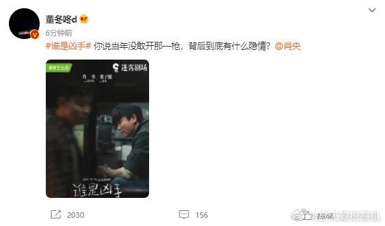 趙麗穎肖央董子健迴圈提問