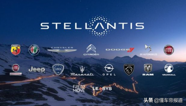 關注｜Stellantis集團宣佈轉型計劃：2030年營收將達到200億歐元