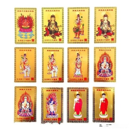 從一枚小小的金猴郵票解讀中國生肖文化屬性及其對世界的重要影響 從一枚小小的金猴郵票解讀中國生肖文化屬性及其對世界的重要影響