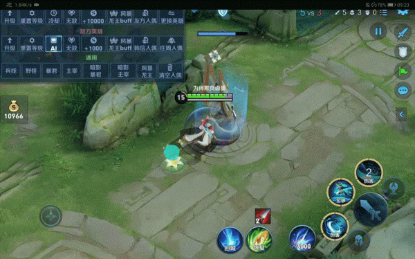 （第五十七期）s26新賽季，新英雄暃，出裝銘文操作全面教學