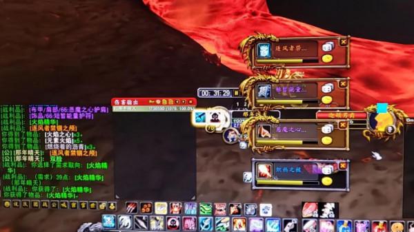 魔獸TBC兩位純種歐皇，鳳凰3連出、風臉成對刷，橙色掉落有玄學？