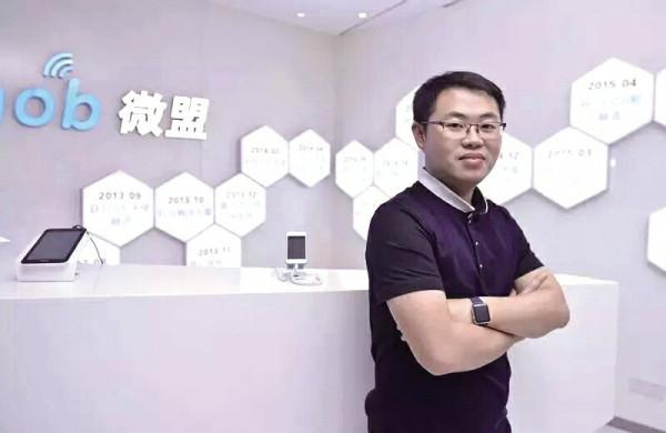 26歲創業,32歲上市敲鐘,如今身價超百億 26歲創業,32歲上市敲鐘,如今身價超百億