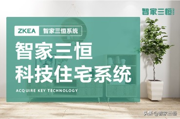 毛細管空調是如何利用低能耗實現高舒適？