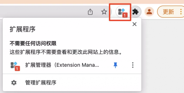 谷歌瀏覽器必須安裝的外掛,沒有之一 谷歌瀏覽器必須安裝的外掛,沒有之一