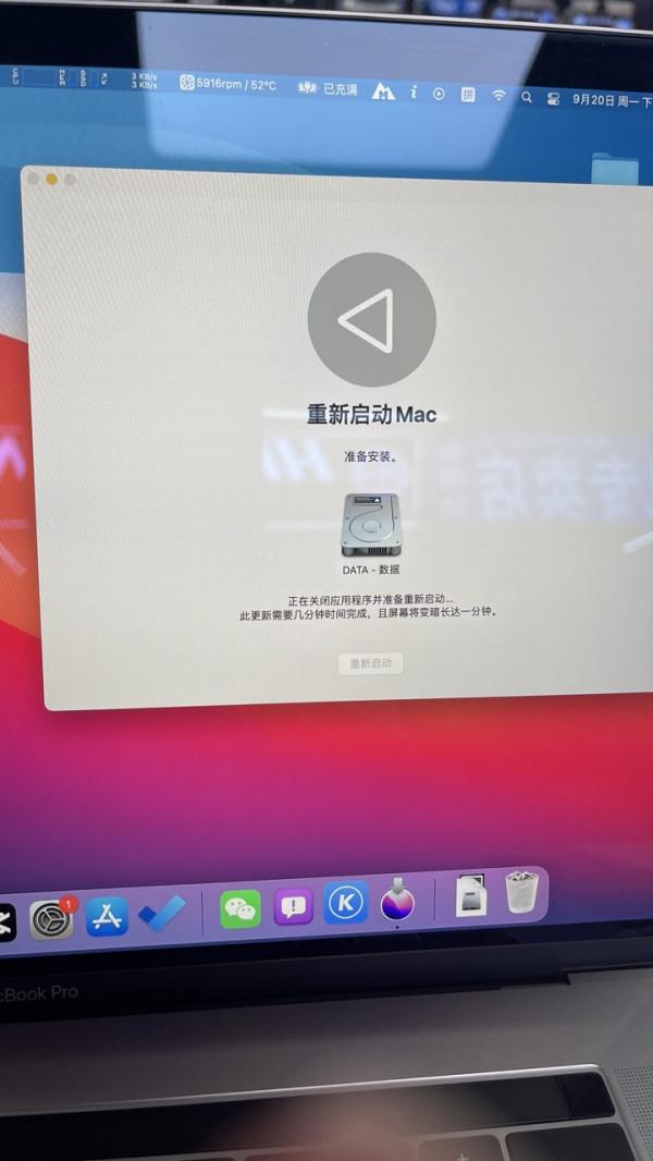 升級了蘋果os monterey 12測試版,終於不用第三方圖片轉換了 升級了蘋果os monterey 12測試版,終於不用第三方圖片轉換了