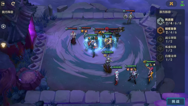 金剷剷之戰：暮光之戰，鋼鐵霸主穩過方法