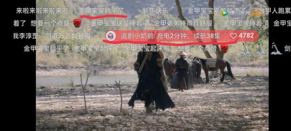 雪中悍刀行，二皇子：我和我的怨種金甲