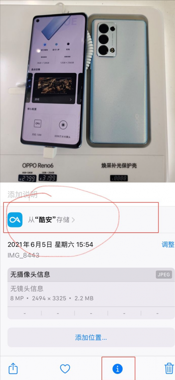 iPhone相簿太雜亂、全在“最近專案”？一招教你挑出手機拍的照片