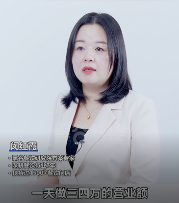 明星代言成趨勢，實體門店有何借鑑？黑谷科技共享店鋪靠譜嗎？