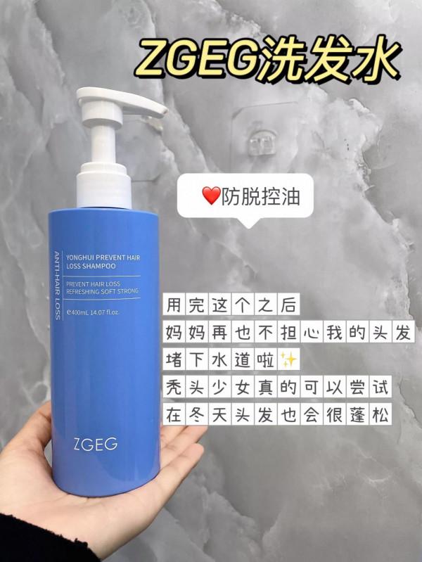 這頭髮到底用什麼養好的呀❗️