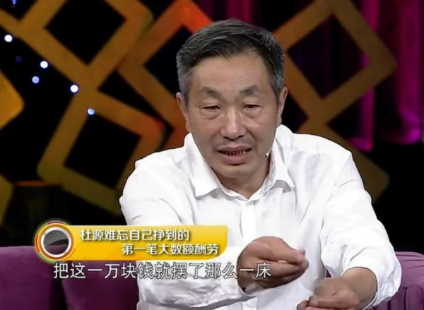 杜源：4歲認識妻子，結婚39年無緋聞，今女兒成最大驕傲