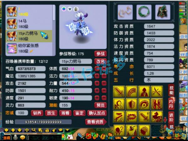 夢幻西遊：西柵老街服戰大唐罕見曝光，手握“全服第一劍”，強