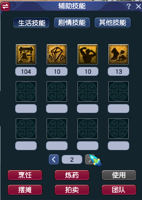 夢幻西遊：女玩家買175無底洞迴歸，看得出前號主是個好人