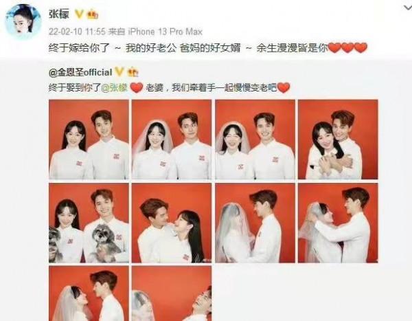 張檬和小五金恩聖為什麼要結婚，這是寂寞與金錢看對了眼的故事？