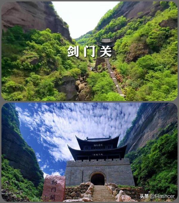 四川最值得去的20處景點，推薦理由及遊玩攻略