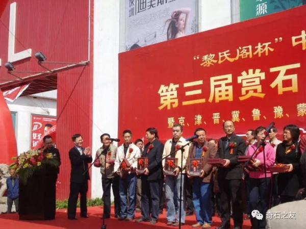 那些展會金獎奇石真的有那麼高的價值和含金量嗎？