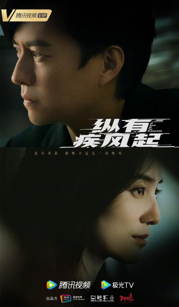 今年最期待的五部國產劇！靳東楊冪放大招，張若昀又拿到王牌