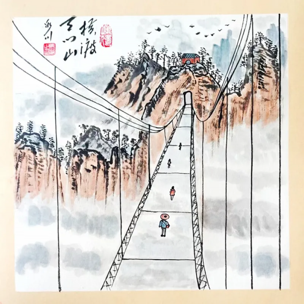 氣象書畫家馬勇專訪及作品專輯