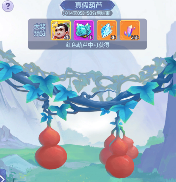 破山而出,降世降妖!《夢幻西遊網頁版》聯動夥伴葫蘆小金剛解析 破山而出,降世降妖!《夢幻西遊網頁版》聯動夥伴葫蘆小金剛解析