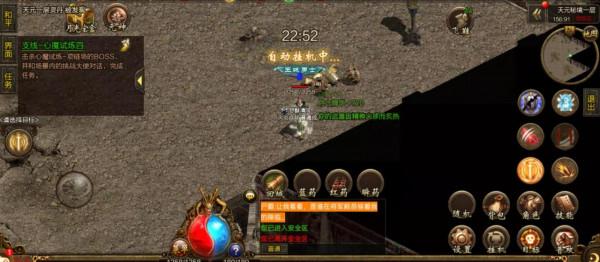 傳奇世界:護盾也該提上日程,激戰天元秘境 傳奇世界:護盾也該提上日程,激戰天元秘境