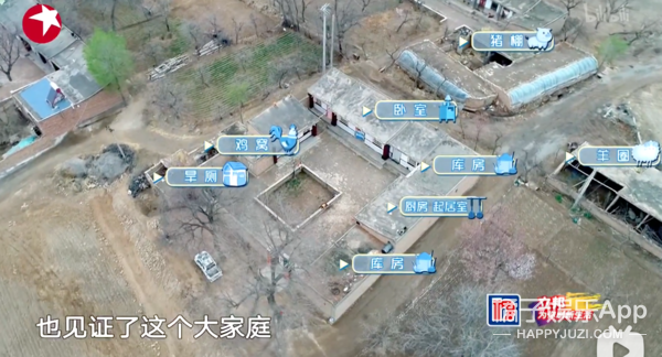 夢想改造家大翻車！農村小洋房變工地澡堂？設計師陶磊賠錢了嗎？