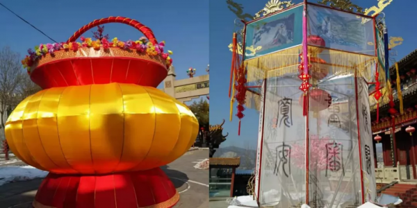 中華傅山園·歡樂鬧元宵