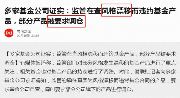 「周評」醫藥醫療、白酒週五異動，下週風格會切換嗎？應該怎麼看