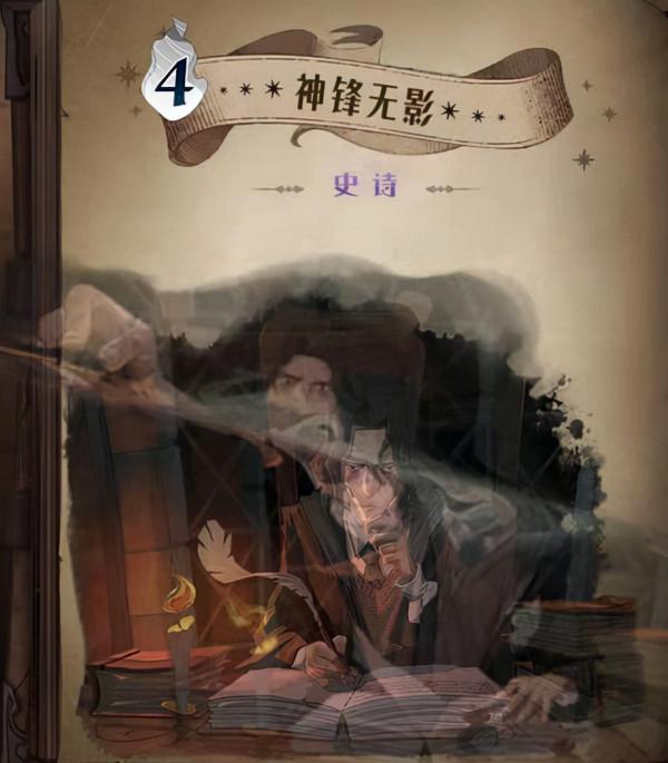 哈利波特手遊：守護最好的教授，他們是霍格沃茲最強大的後盾