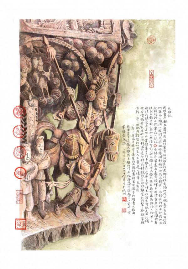 幸福原創畫吧2021年第四十二期畫友繪畫作品分享